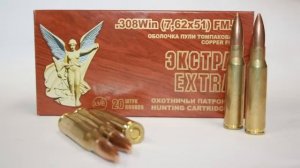 Часть 2  7.62х51 (308) Константин Конев и Андрей Уланов