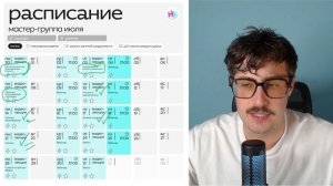 Летняя школа по химии - расписание на июль 2026 в Lomonosov School