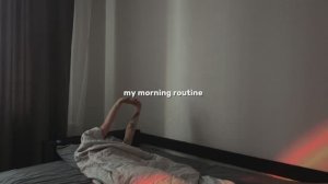 МОЕ УТРО |morning routine