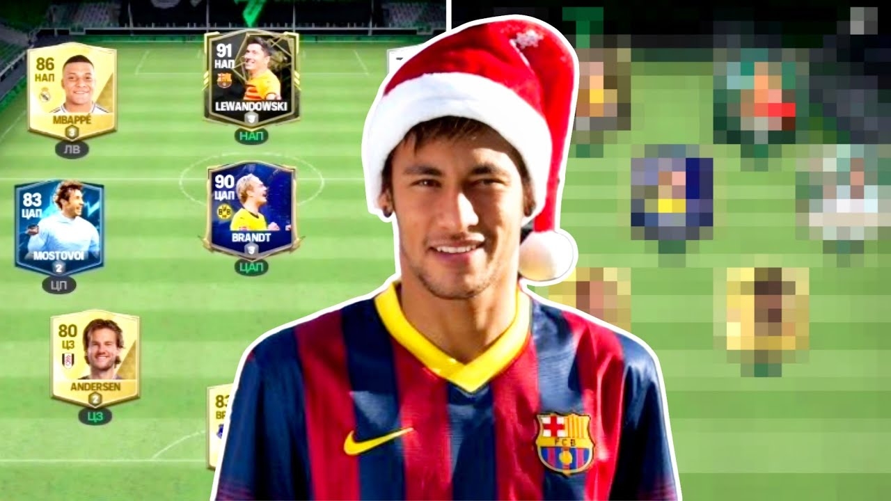 НОВОГОДНЯЯ ПРОКАЧКА АККАУНТА HAPPY-GO-LUCKY [5] - РЕЗУЛЬТАТ МЕНЯ БЕЗУМНО ШОКИРОВАЛ в FC MOBILE смотреть онлайн