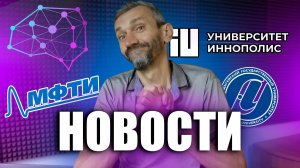 НОВОСТИ ИЮНЯ 2025 ГОДА!