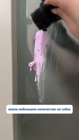 Как отмыть скотч от стекла?