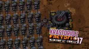 Krastorio2 | 17 | Factorio Space Age