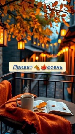 Видеооткрытка