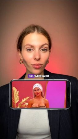 А вы бы сходили на такое свидание?)