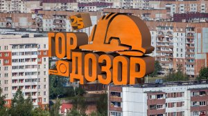 «ГорДозор»: Псковская растительность