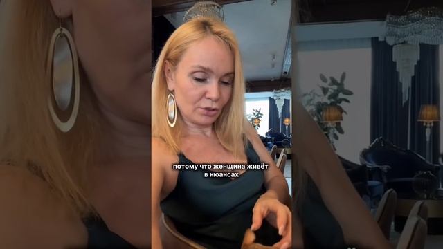 Одна вещь, которая нужна каждой Женщине