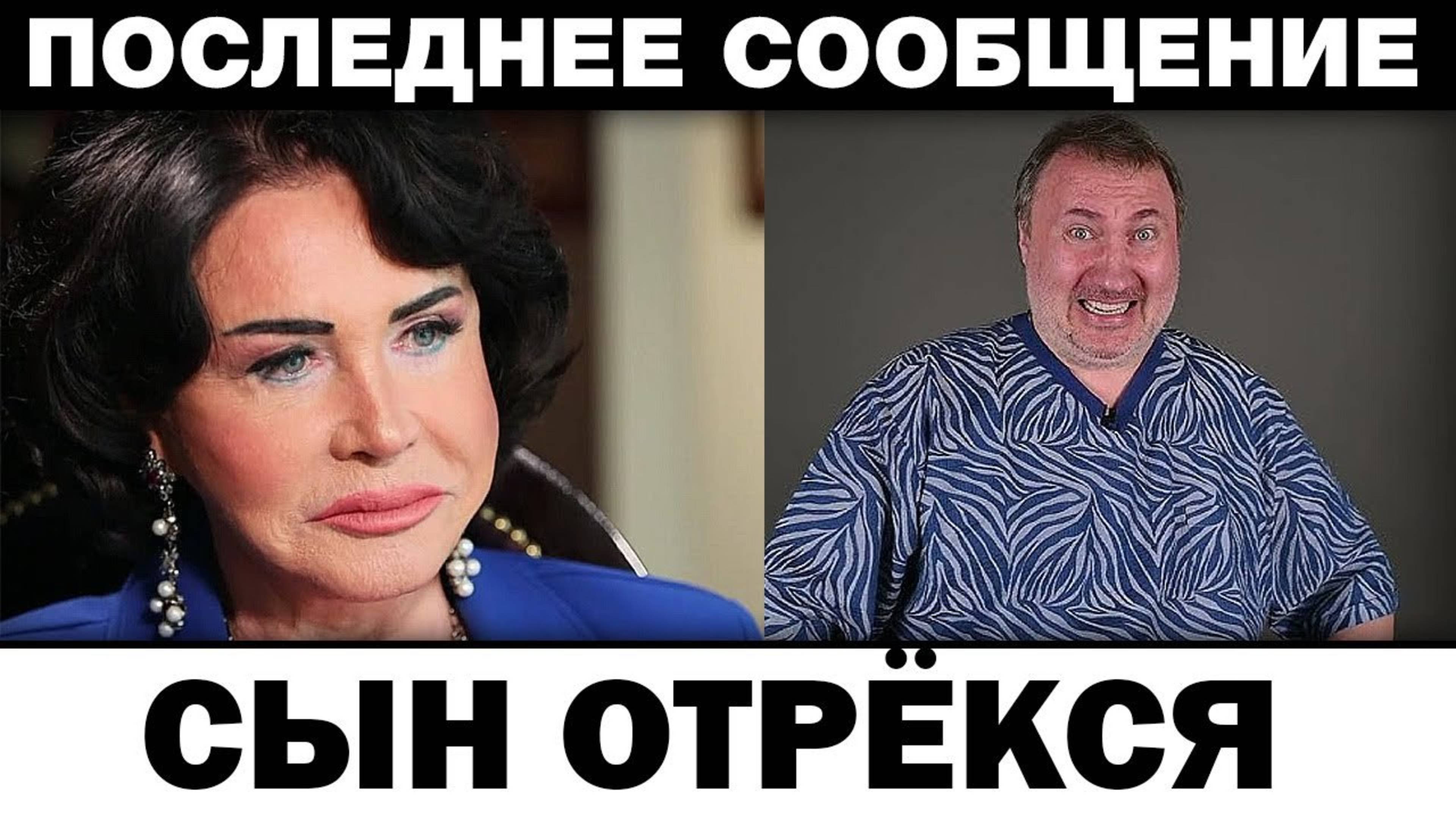 Сын отрекся. Надежда Бабкина правда всплыла, новости шоубизнеса