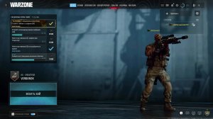 Call of Duty Black Ops 6 WarZone