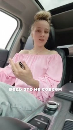 К какой категории относитесь вы?
