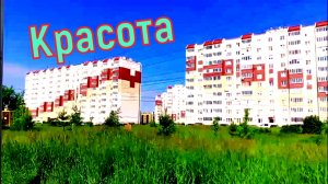 Омск