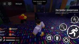 играю в форсаже первый раз побыла убийцей!