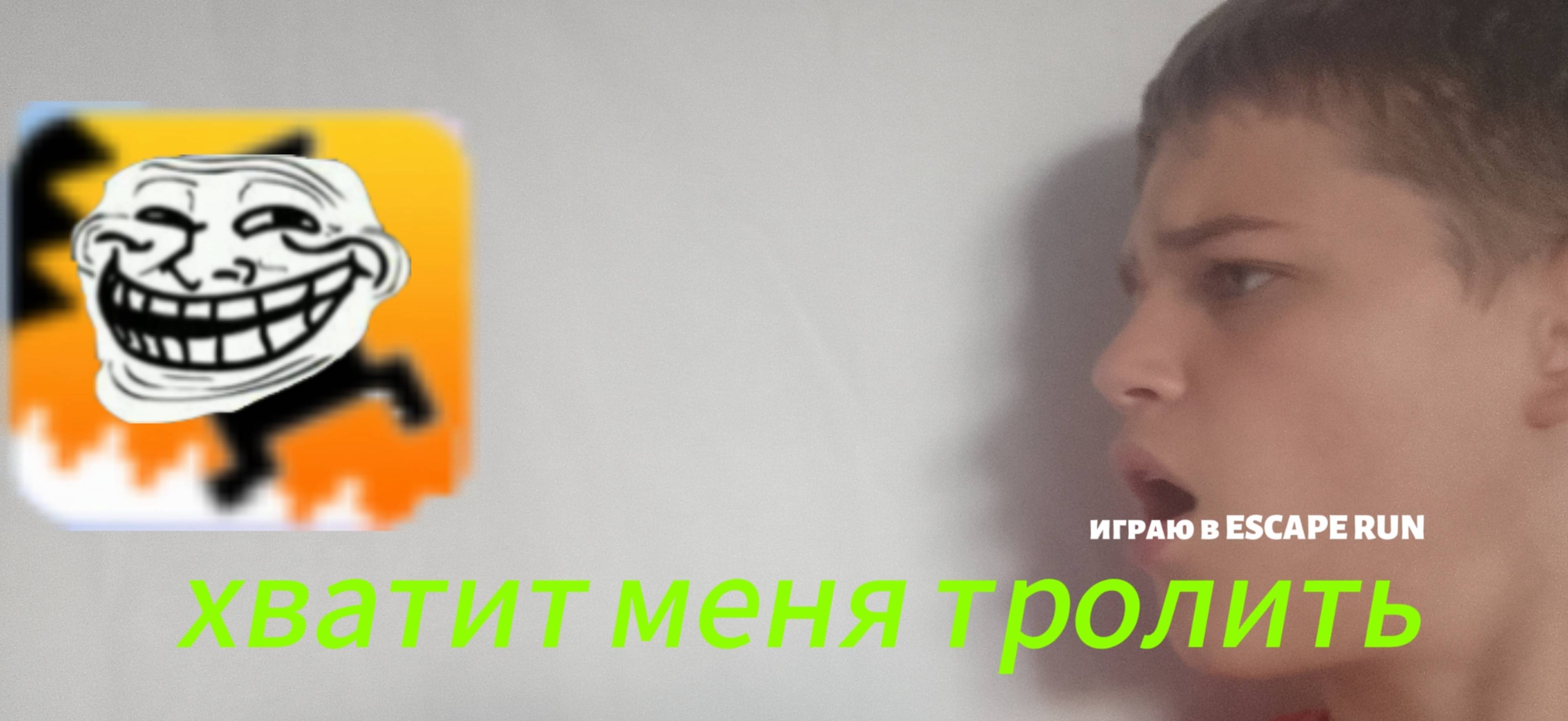 Играю в самую бесячую игру на свете смотреть онлайн