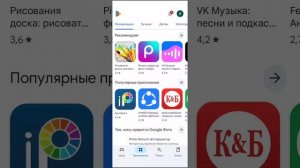 играем в roblox