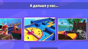 Секреты воздушной арены: Как я всех обставил!