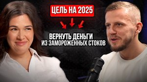 ❌ "Главное - выжить!" | Разбор кейса топ-селлера: чем опасен тренд и погоня за упущенной выручкой?