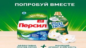 Лучшие стиральные порошки цена/качество 2025