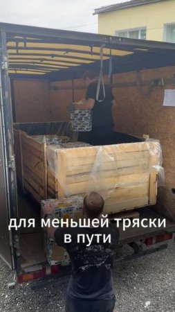 Сборка большого тендерного заказа NSCAR: северная упаковка и защита груза при перевозке