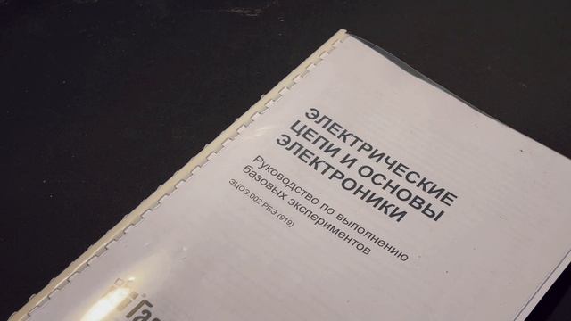 Наладчик аппаратных и программных средств инфокоммуникационных систем
