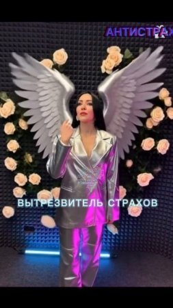 Рубрика Вытрезвитель страхов.