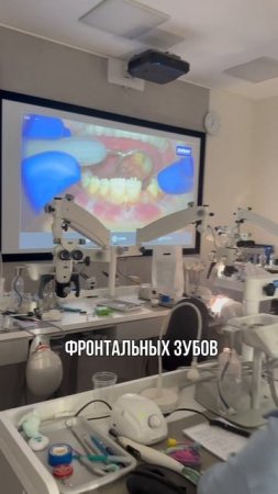 Обучение стоматологов и зубных техников в учебном центре AVS school