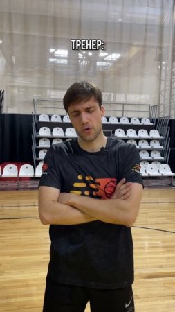 Тренер точно оценил движение 🏆