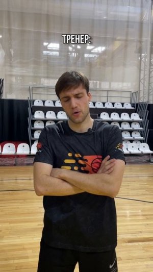 Тренер точно оценил движение 🏆