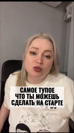 Мечтаешь о своей онлайн школе - посмотри урок.Пиши "школа" и получи урок о запуске онлайн школы 🏫