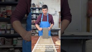 Обзор светложгущейся глины Дюна Ярославским керамистом Алексеем Золотовым