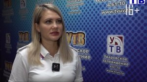 "Наш город" от 25 06 25