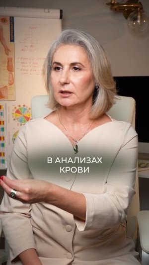 Анализ крови ВРЕТ о вашем здоровье! #здоровье #анализ #китайскаямедицина