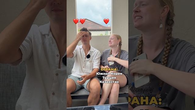 А ты каких футболистов знаешь?😂 #морозовы #юмор #отношения