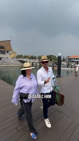 Кинул на бабки