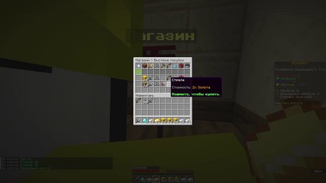 Мини-Игры на сервере DexLand. смотреть онлайн