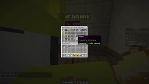 Мини-Игры на сервере DexLand.