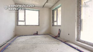 Ход строительства ЖК «Европейский берег 2.0» в Тюмени, 01.07.2025