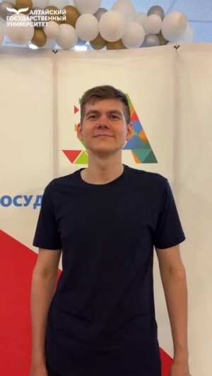 Блиц-интервью с первым олимпиадником АлтГУ