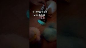 свадьба  ла бубу и несколько минут из нашей настоящей жизни х
