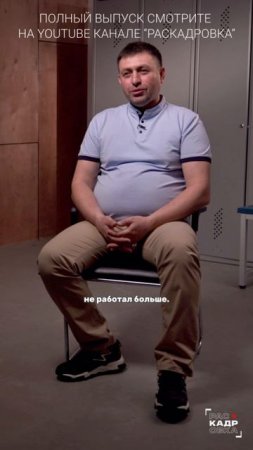 Нашли деньги в выброшенном матрасе 🤑

Полный выпуск смотрите на канале "Раскадровка"