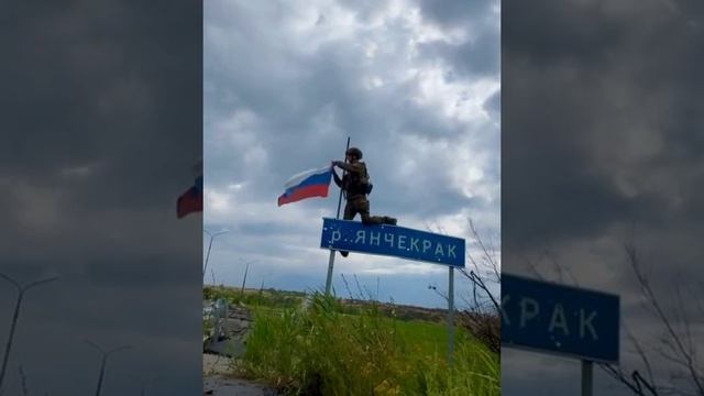 Флаг России установлен в Каменском.