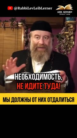 Мы должны от них отдалиться ⛔ Совет злодеев