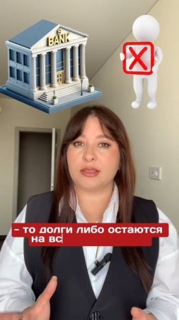 Подача на банкротство