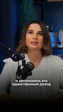 ❗При банкротстве ты теряешь всё? Нет! Вот что  нельзя забирать даже при долгах и ипотеке