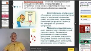 Кобальт – жизненно важный микроэлемент