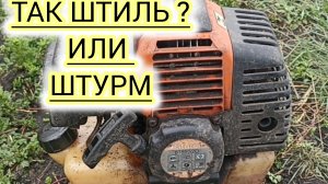 Стоит ли покупать бензиновый триммер?.