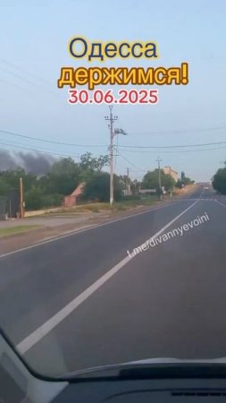 Последствия прилёта бпла-камикадзе «Герань-2» по НПЗ в н.п Бурлачья Балка, Одесская область.