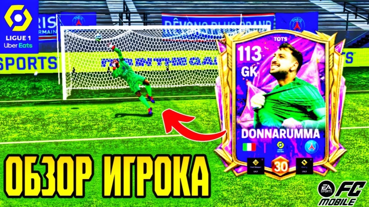 ОБЗОР НА DONNARUMMA TOTS GK 108 В FC MOBILE смотреть онлайн