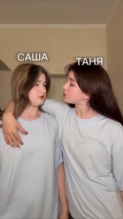 ха-ха-ха )) #малиджедже #сашатаня #залетит #яппи