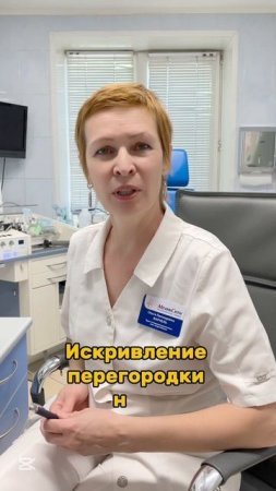 Что делать, если плохо дышит нос? Клиника "МедикСити"