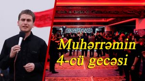 Muhərrəmin 4 - cü gecəsi - Əbulfəzl Oruczadə 29.06
